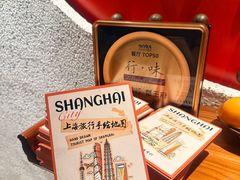 -成隆行·蟹王府(淮海店)