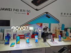 -闪电星手机维修(富荟广场店)