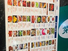 -清真·伊天园(国贸店)