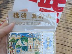 -莫干山风景区