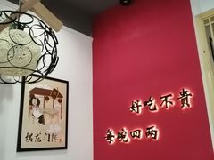 -八二小区抄手(三友路店)
