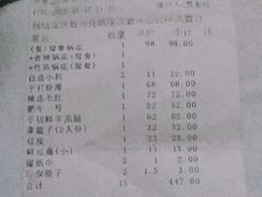 -王家渡火锅店(棕榈泉店)