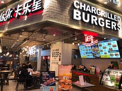 门面-卡乐星(美罗城店)