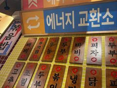 -姜胖胖无限自助烤肉(光明万达店)