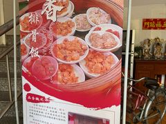 -品香排骨饭(羊官路店)