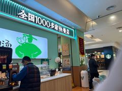 -老乡鸡(华润太湖店)
