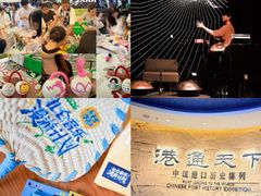-中国港口博物馆