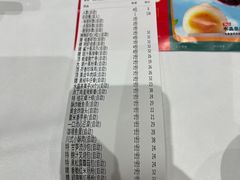 -稻香酒家(天河城店)