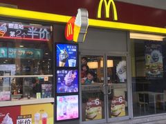 门面-麦当劳(金桥店)