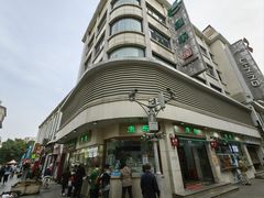 -康乐(滨江道店)