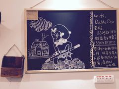 -大蜜旺(丽水店)