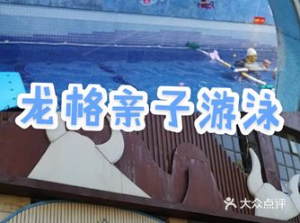 游泳培训中心哪家强，快来看看这里～