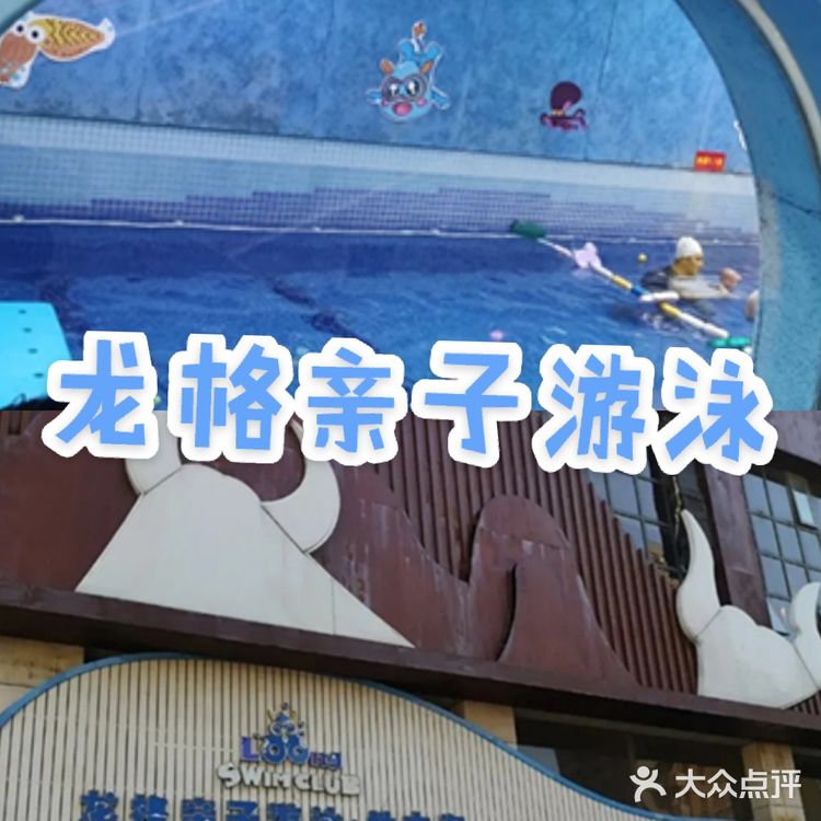 [胜利]游泳培训中心哪家强，快来看看这里～