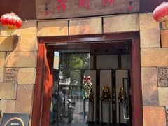-陶醉馆·佛山创意菜(南风古灶店)