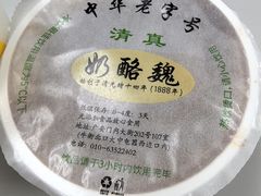 -奶酪魏(牛街总店)
