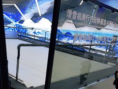 -Hopo Snow 城市滑雪空间(滨江宝龙城店)