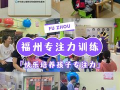 -多特儿童专注力·感统训练·注意力提升培训(金山万达中心)