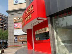 -金汇四季广场