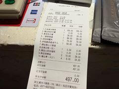 -阿五黄河大鲤鱼(纬三路店)
