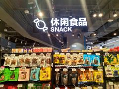 零售区-盒马鲜生(皇庭广场店)