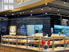 -Sunflour(来福士店)