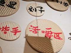 -00后的烤串·扬州地标烧烤(大运河博物馆店)