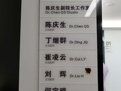 -杭州口腔医院(城西院区)