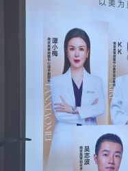 -南京美莱医疗美容·旗舰店