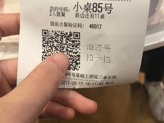 -海底捞火锅(亲子主题北金鹰店)