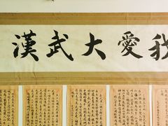 -武汉境自在書店