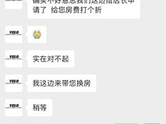 -Yolo私汤温泉设计师酒店(重庆南滨路店)