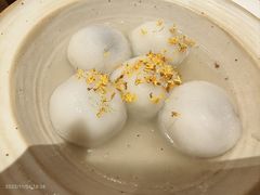 -甘婆婆醪糟汤圆