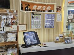 -贵族宠物·宠物美容(三阳路店)
