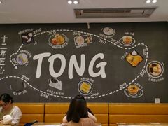 -糖糖屋•糖水•雪花冰店(时尚天河店)