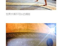 -纽斯桑拿会所(天山店)