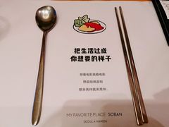 -秀伴韩式主题餐厅(泰龙城店)