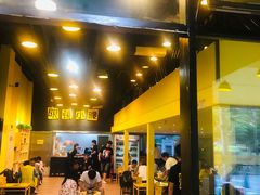 门面-望京小腰(北京总店)