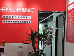 -超减·私教减肥馆(世博店)