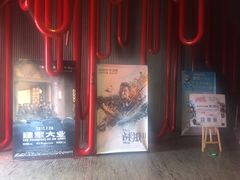 -万达影城(银兴菲林店)