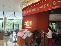 -闽海肴(北辰荟店)