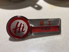 -海底捞火锅(石景山万达广场店)