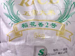 -北京外交人员免税商店(分店)