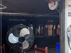 门面-老桥张羊肉