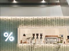 -% Arabica阿拉比卡咖啡(罗湖万象城店)
