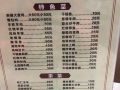 菜单-清真新疆特色餐厅(红埠街店)