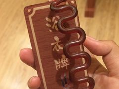 -大江户·温泉洗浴(浑南店)