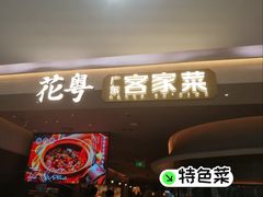 -赛格国际购物中心(小寨店)