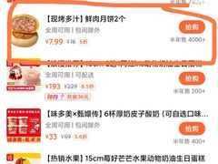-味多美(民星路店)