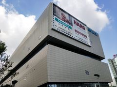 -义乌之心城市生活广场(新马路店)