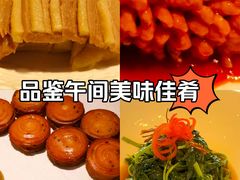 -民国红公馆(老门东店)